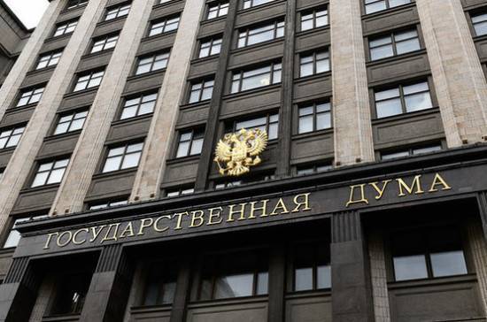 Вячеслав Володин - Кармазина предложила ужесточить ответственность арендаторов лесов - pnp.ru - Красноярский край