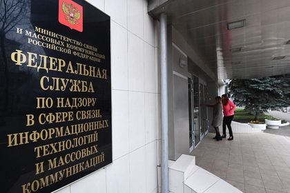 Роскомнадзор отомстит иностранным СМИ за миллионный штраф RT - lenta.ru - Россия - Сирия - Англия