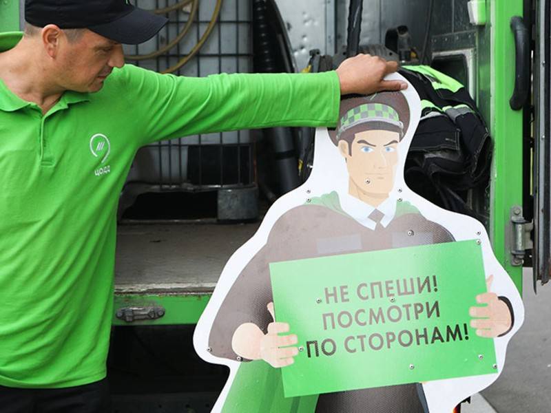 ЦОДД напугал москвичей иностранными плакатами - news.ru - Новая Зеландия - Москва