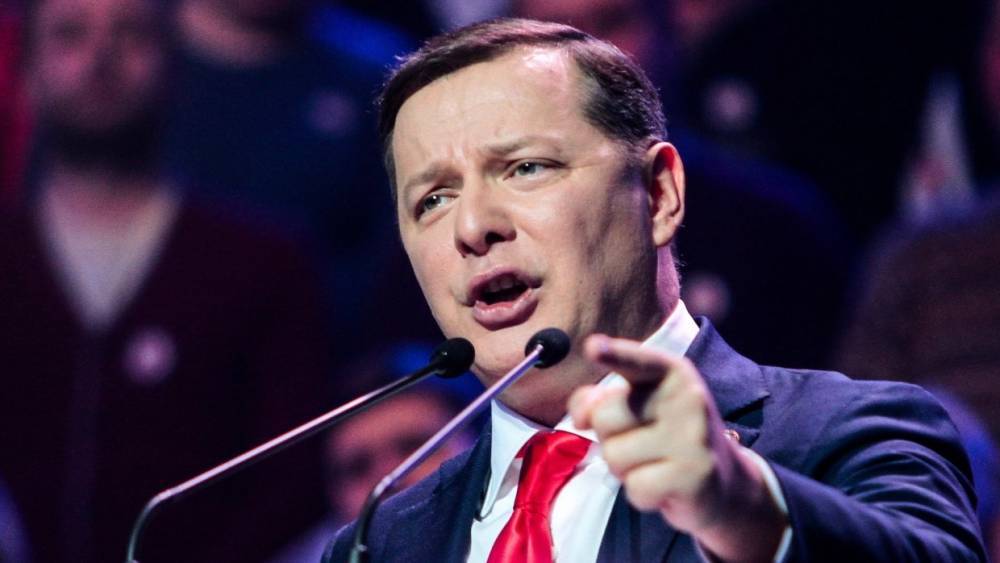 Владимир Зеленский - Виктор Янукович - Виталий Кличко - Олег Ляшко - Ляшко и Кличко решили объединиться для борьбы с «зеленой чумой» - riafan.ru - Украина - Киев