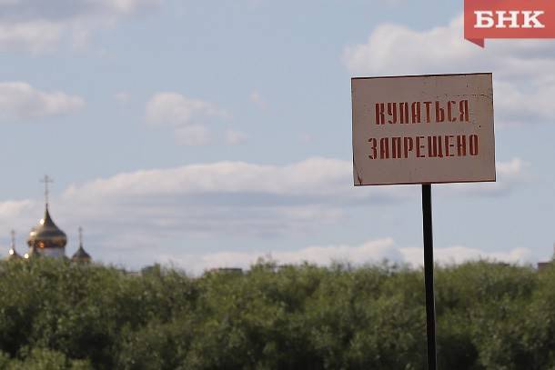 Марья Шумейко - Циклон удерживает холодную погоду в Коми - bnkomi.ru - респ. Коми