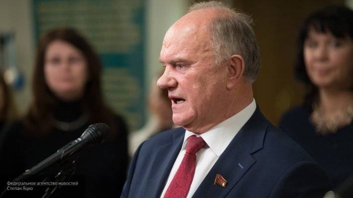 Геннадий Зюганов - Зюганов назвал оппозиционный митинг в Москве «главной бедой последних тридцати лет» - newinform.com - Москва - Россия - Украина - Киев - Грузия