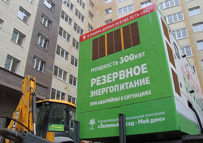 Во время аварии на Славянском проспекте&nbsp;УЖК&nbsp;«Зеленый сад» использовала мобильный генератор - ya62.ru - Рязань - Славянск