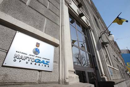 «Нафтогаз Украины» подсчитал свои потери в Крыму - newtvnews.ru - Россия - Украина - Гаага