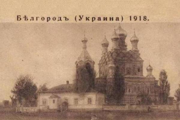 Як комуністи Україну змусили від Білгорода відмовитися - argumentua.com - місто Харків