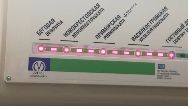 Три станции метро будут работать до часу ночи после матча "Зенит" - "Краснодар" - piter.tv - Россия - Краснодар