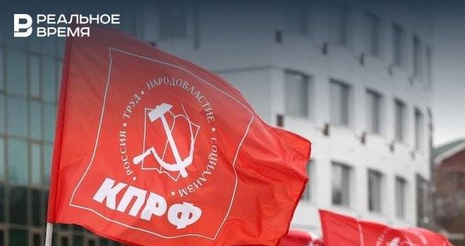 ЦИК РТ обвинил отделение КПРФ в Татарстане в провокации - realnoevremya.ru - Россия - респ. Татарстан - Казань - Татарстан