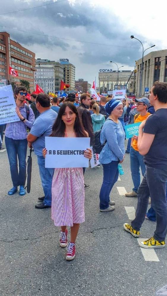 Власти Москвы согласовали проведение митинга численностью до 100 тысяч человек - topwar.ru - Москва