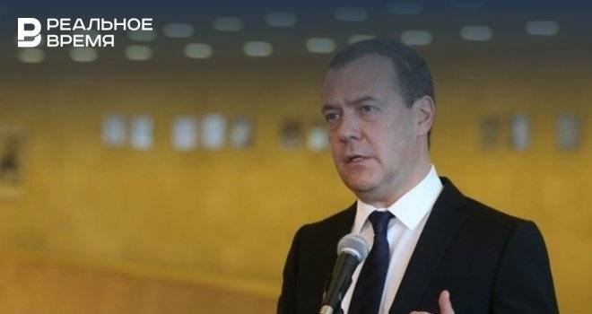 Дмитрий Медведев - Медведев заявил, что его «достали» махинации при госзакупках - realnoevremya.ru - Россия