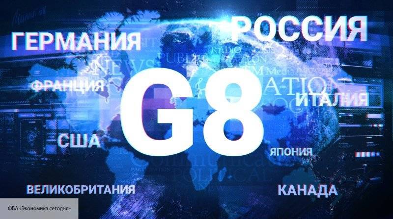 Дональд Трамп - Клаус Йоханнис - Трамп - Американские СМИ нашли пользу для России в попытках США вернуть формат G8 - politros.com - Москва - Россия - США - Румыния
