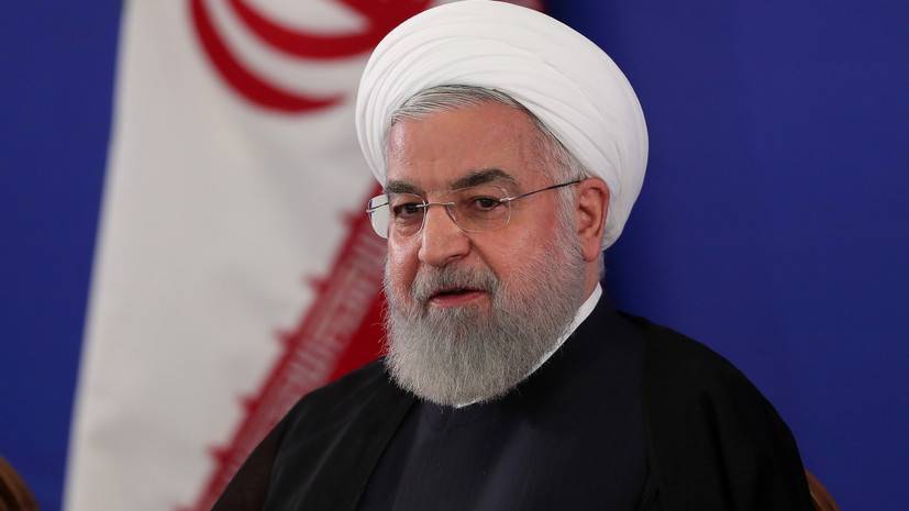 Хасан Рухани - Иран - Рухани заявил о стратегическом характере проблемы между Ираном и США — РТ на русском - russian.rt.com - США - Иран