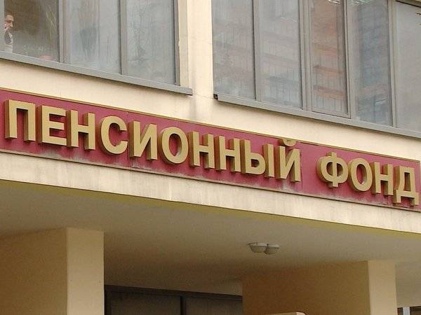 Дагестанский чиновник «состарил» себя на 34 года ради получения пенсии - polit.ru - район Левашинский - Дагестан