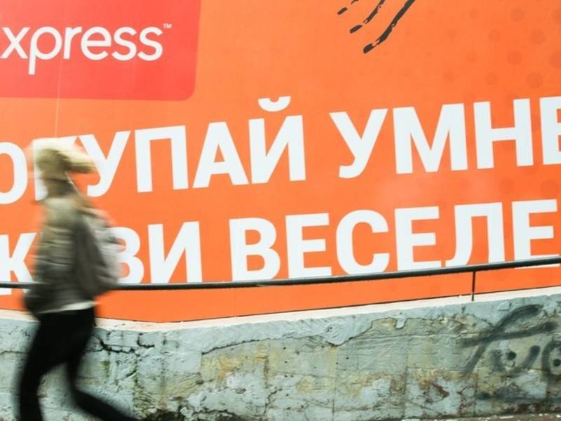 Товары без объяснения причин можно будет вернуть на AliExpress - news.ru - Россия