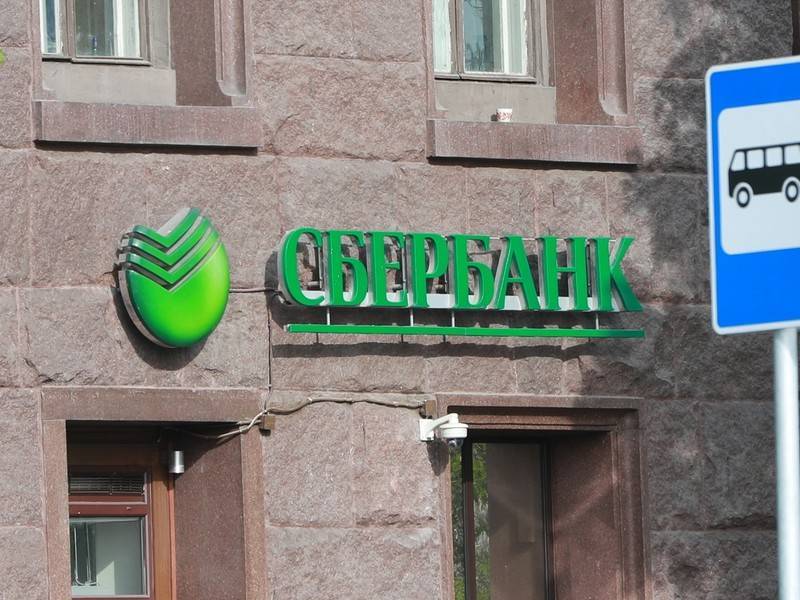 Сбербанк кардинально изменит логотип - news.ru