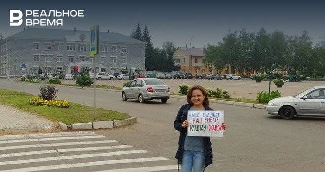 В Башкирии активисты организовали пикеты в защиту Куштау - realnoevremya.ru - Башкирия - Колумбия - район Стерлитамакский - Ишимбай