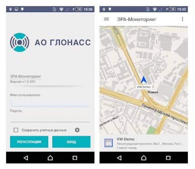 «ГЛОНАСС» запускает новое мобильное приложение «ЭРА-Мониторинг» - autostat.ru