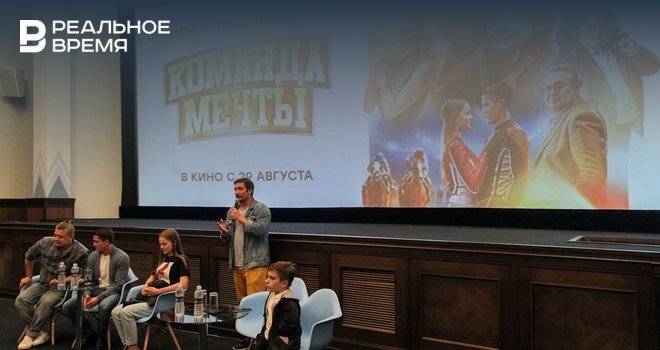 Ринат Назметдинов - Создатели фильма «Команда мечты» рассказали о гонораре Тагира Метшина за съемки в ленте - realnoevremya.ru