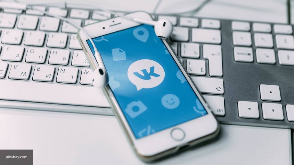 Пользователи «ВКонтакте» пожаловались на сбои в работе соцсети - newinform.com