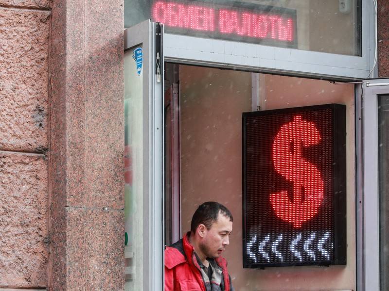 Минэкономразвития спрогнозировало курс доллара на несколько лет - news.ru