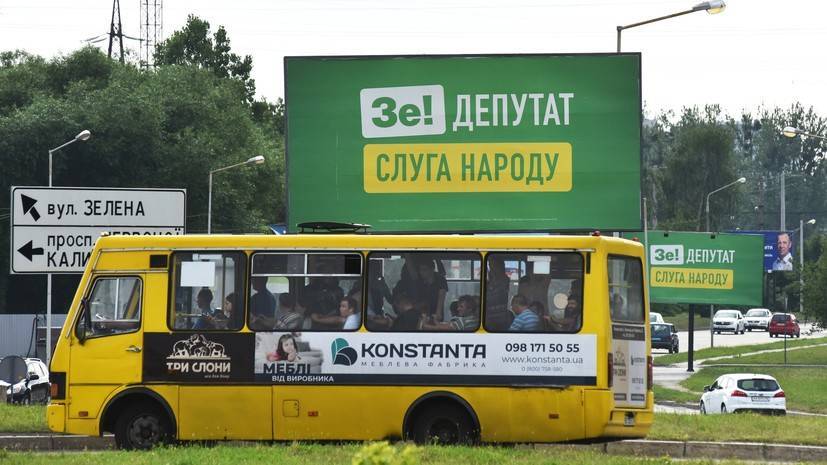 Богдан Яременко - В команде Зеленского хотят запретить вести переговоры с Россией - news-front.info - Россия - Украина