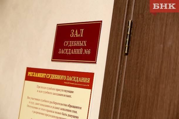 Виктор Бобыря - Печорец получил восемь лет строгого режима за убийство - bnkomi.ru - респ. Коми - район Печорский