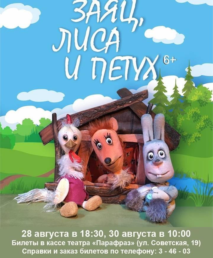 Куда сходить сегодня в Глазове - gorodglazov.com