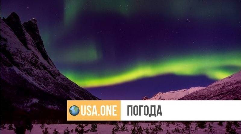 В США на выходных можно будет увидеть северное сияние: список «штатов-счастливчиков» - usa.one - США - шт.Аляска - Аляска