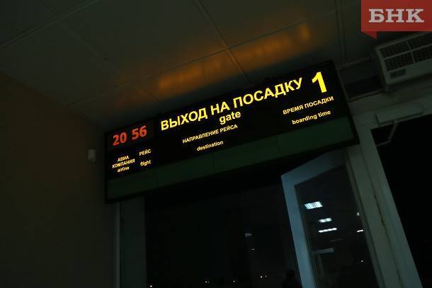 Виктор Бобыря - Из-за тумана в Москве задержаны несколько рейсов в Коми - bnkomi.ru - респ. Коми - Усинск
