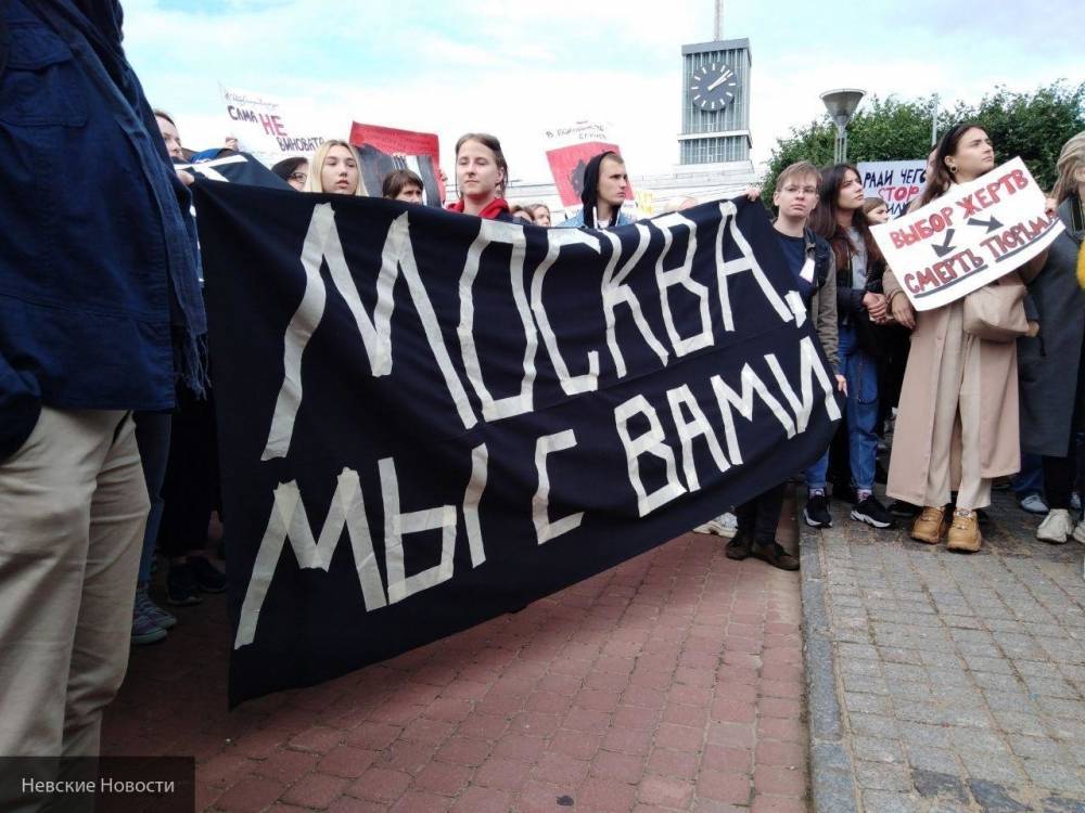 Либералы использовали участников митинга в защиту женщин в Петербурге в своих целях - newinform.com - Санкт-Петербург