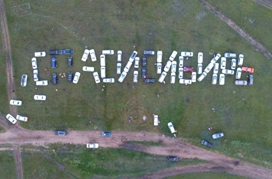 Улан-удэнские автомобилисты призвали спасти Сибирь от пожаров, но не всем это понравилось - infpol.ru - респ.Бурятия