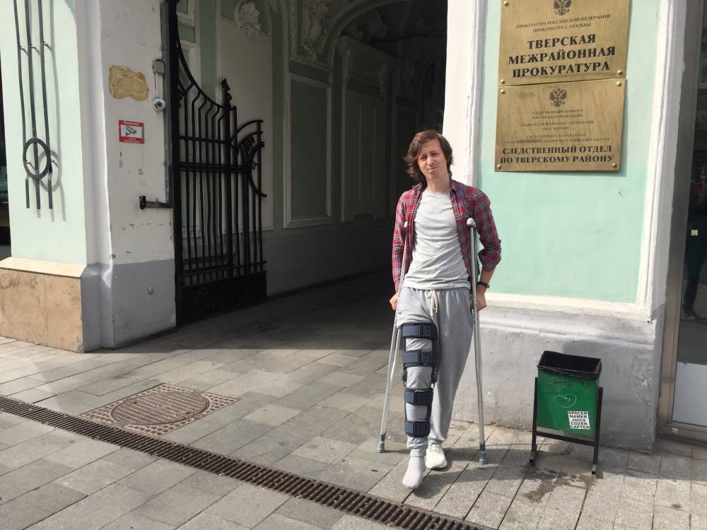 Константин Коновалов - Дизайнер, которому сломали ногу перед акцией 27 июля за пробежку у мэрии, подал жалобу на полицейских в СК - theins.ru - Москва