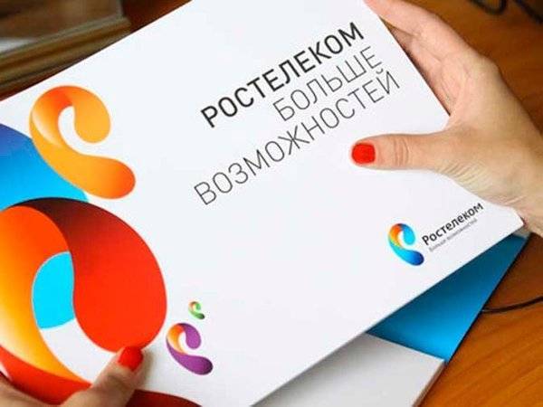 «Ростелеком» потребовал взыскать с Минкомсвязи более 300 млн рублей - polit.ru - Москва