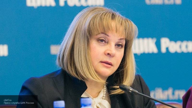 Элла Памфилова - Вторых туров выборов губернаторов не будет, заявила глава ЦИК Памфилова - nation-news.ru - Россия