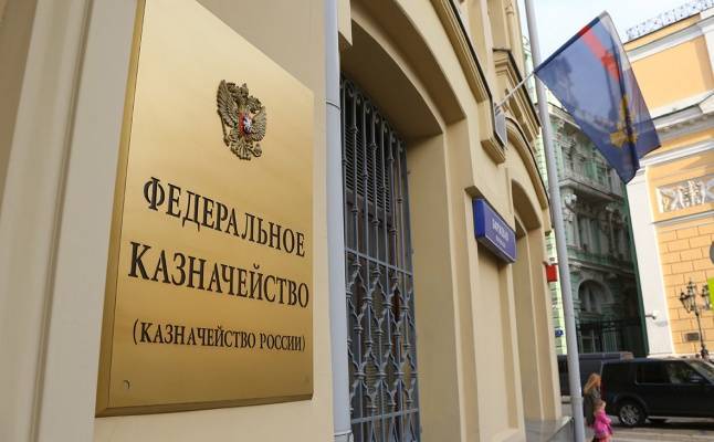 Алексей Лавров - Казначейство может избавиться от 50 тысяч счетов бюджетных учреждений - eadaily.com