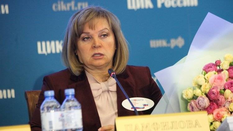 Элла Памфилова - Памфилова рассказала, что ее больше беспокоит на выборах - polit.info
