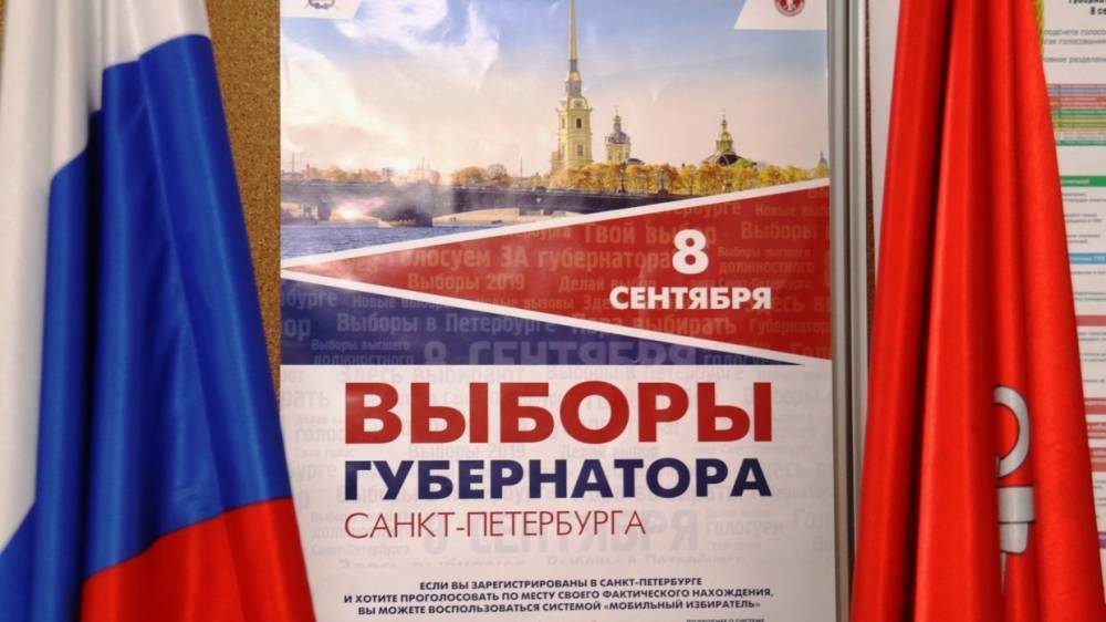 Дмитрий Солонников - «Оппозиция» хочет фейками доказать «нелегитимность» выборов в Петербурге, заявил политолог - riafan.ru - Санкт-Петербург