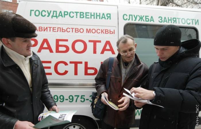 РАНХиГС оценил количество потенциальных жертв роботизации в России - interfax.ru - Москва