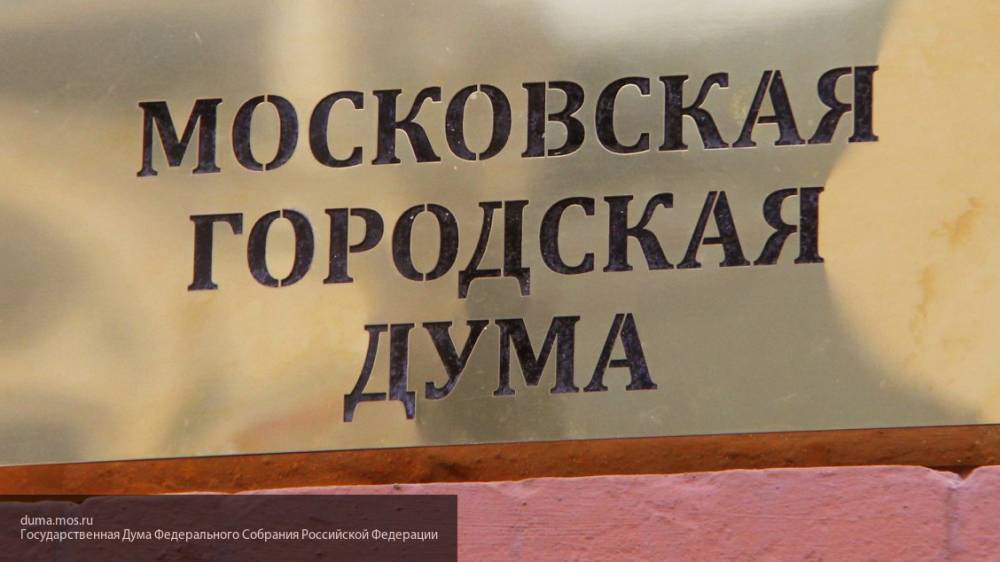 Николай Губенко - Собянин - Стала известна дата присяги избранных в Мосгордуму депутатов - newinform.com - Москва