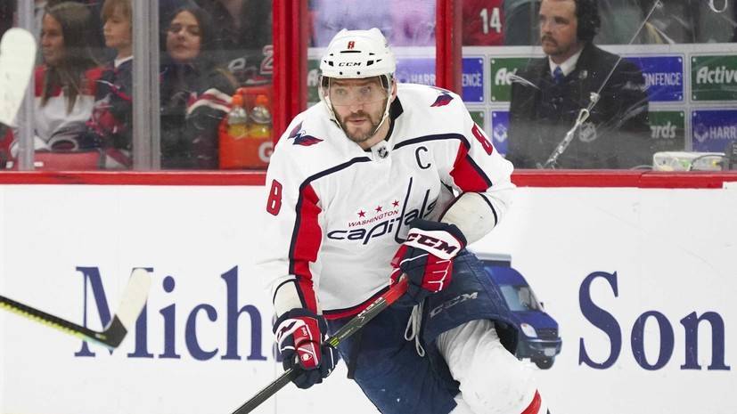 Александр Овечкин - Овечкин заявил, что не хочет нового локаута в НХЛ - russian.rt.com - Россия - Вашингтон - Россияне