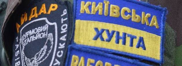 Александр Семченко - В Киеве хотят аннулировать долги постмайданной хунты перед МВФ - politnavigator.net - Украина - Эквадор