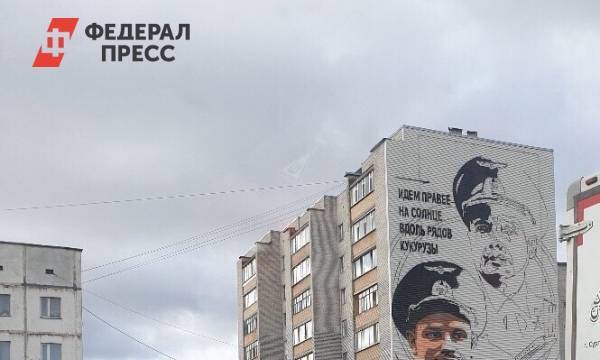 В Сургуте рисуют граффити в честь пилотов «Уральских авиалиний» - fedpress.ru - Сургут