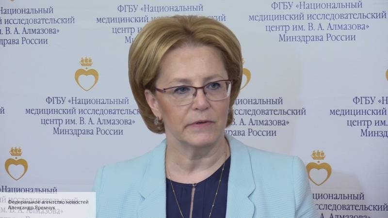 Вероника Скворцова - Минздрав представил законопроект, который устанавливает акцизы на электронные сигареты - politros.com