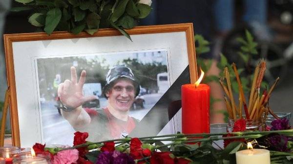 Никита Белянкин - Григора Оганяна СМИ вновь выдали за «предполагаемого убийцу» Белянкина - eadaily.com - Армения
