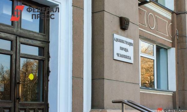 Владимир Сафонов - В администрации Челябинска состоялось новое назначение - fedpress.ru - Челябинск