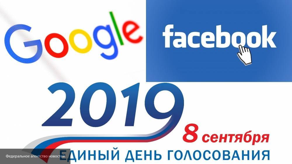 Юрий Самонкин - Самонкин обвинил Google и Facebook в попытке дискредитировать избирательную систему РФ - newinform.com - Россия