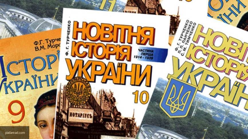 Анна Новосад - В Минобразования Украины хотят вновь изменить учебники по истории, где РФ называют другом - newinform.com - Россия - Украина