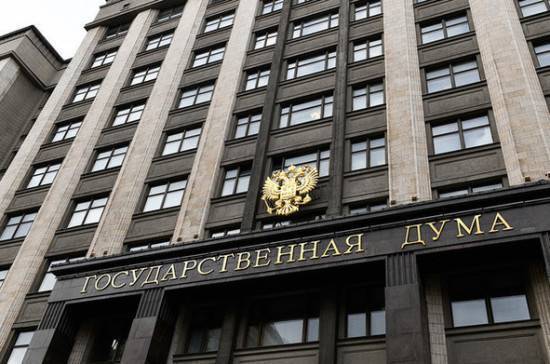 Татьяна Нестеренко - Комитет Госдумы принял отчёт об исполнении федерального бюджета в 2018 году - pnp.ru