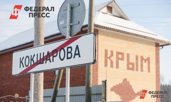 Георгий Мурадов - Крымские власти поддержали идею о переименовании региона - fedpress.ru - Россия - Крым - Симферополь