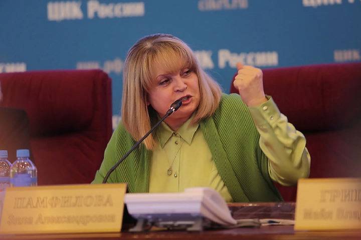 Элла Памфилова - Памфилова заявила о преждевременности распространения электронного голосования по России - mk.ru - Россия