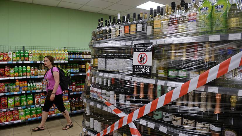 Павел Шапкин - Эксперт оценил сообщения о новых ограничениях на продажу алкоголя - russian.rt.com